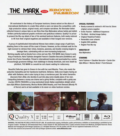 The Mark / Erotic Passion: Limited Edition (QX-013)(Exclusive)