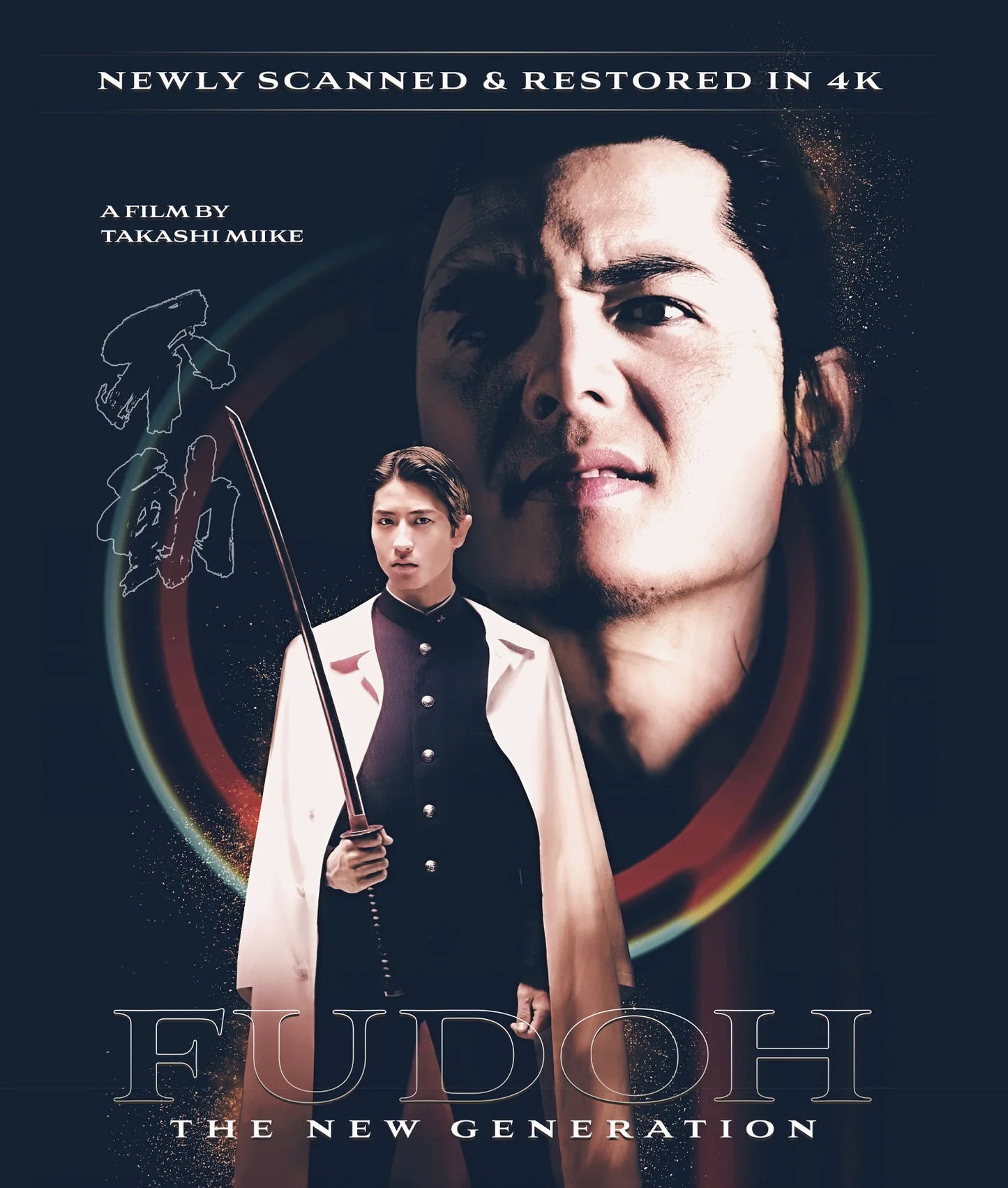 Fudoh: The New Generation 4K