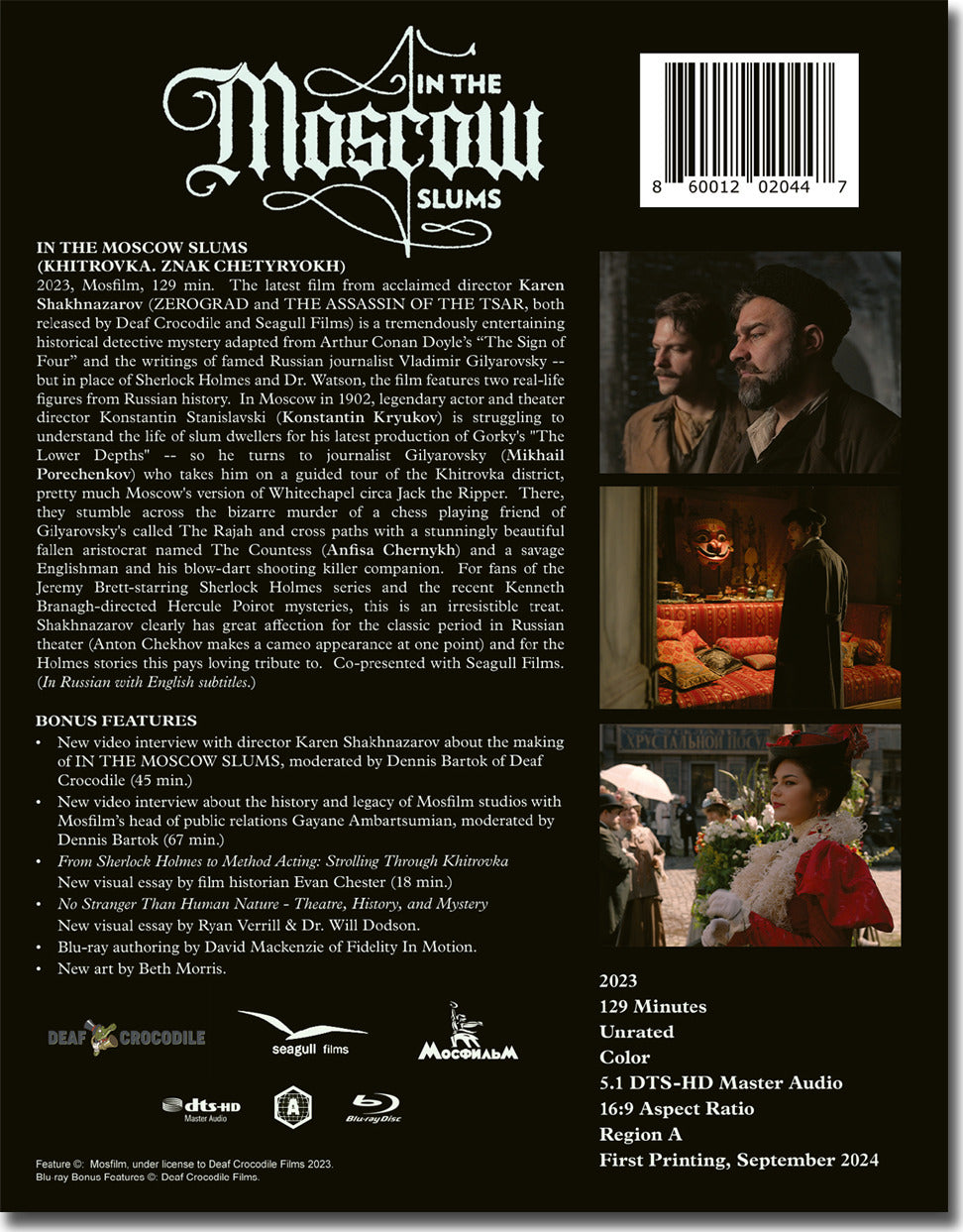 In the Moscow Slums: Limited Variant Edition (DC-026)(Exclusive)*
