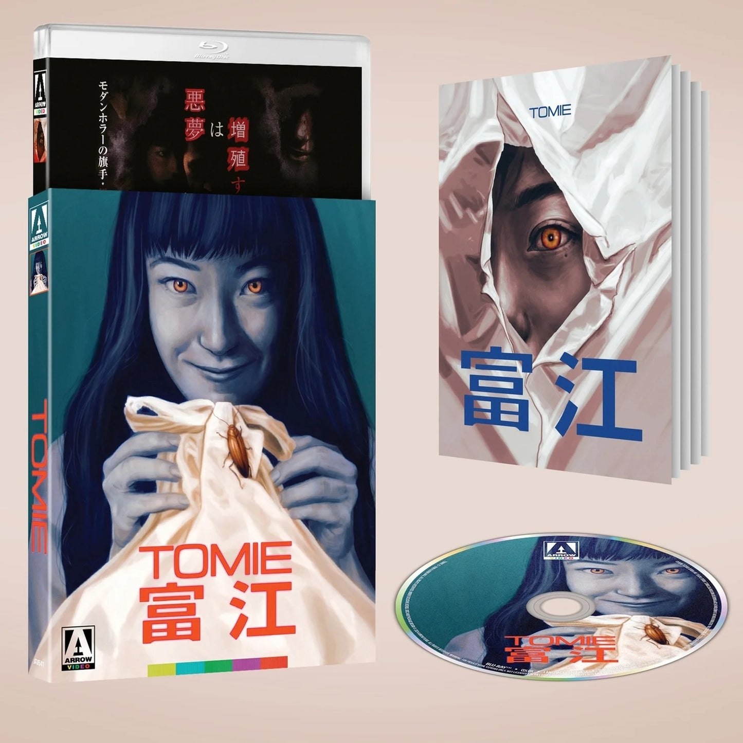 Tomie: Limited Edition