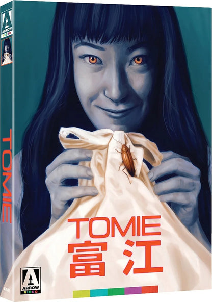 Tomie: Limited Edition