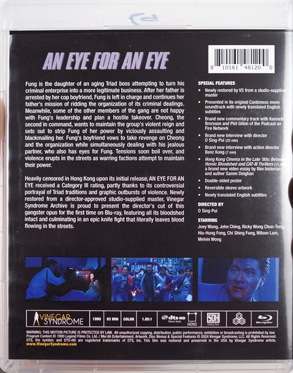 An Eye for an Eye: Limited Edition (1990)(VSA-048)(Exclusive)