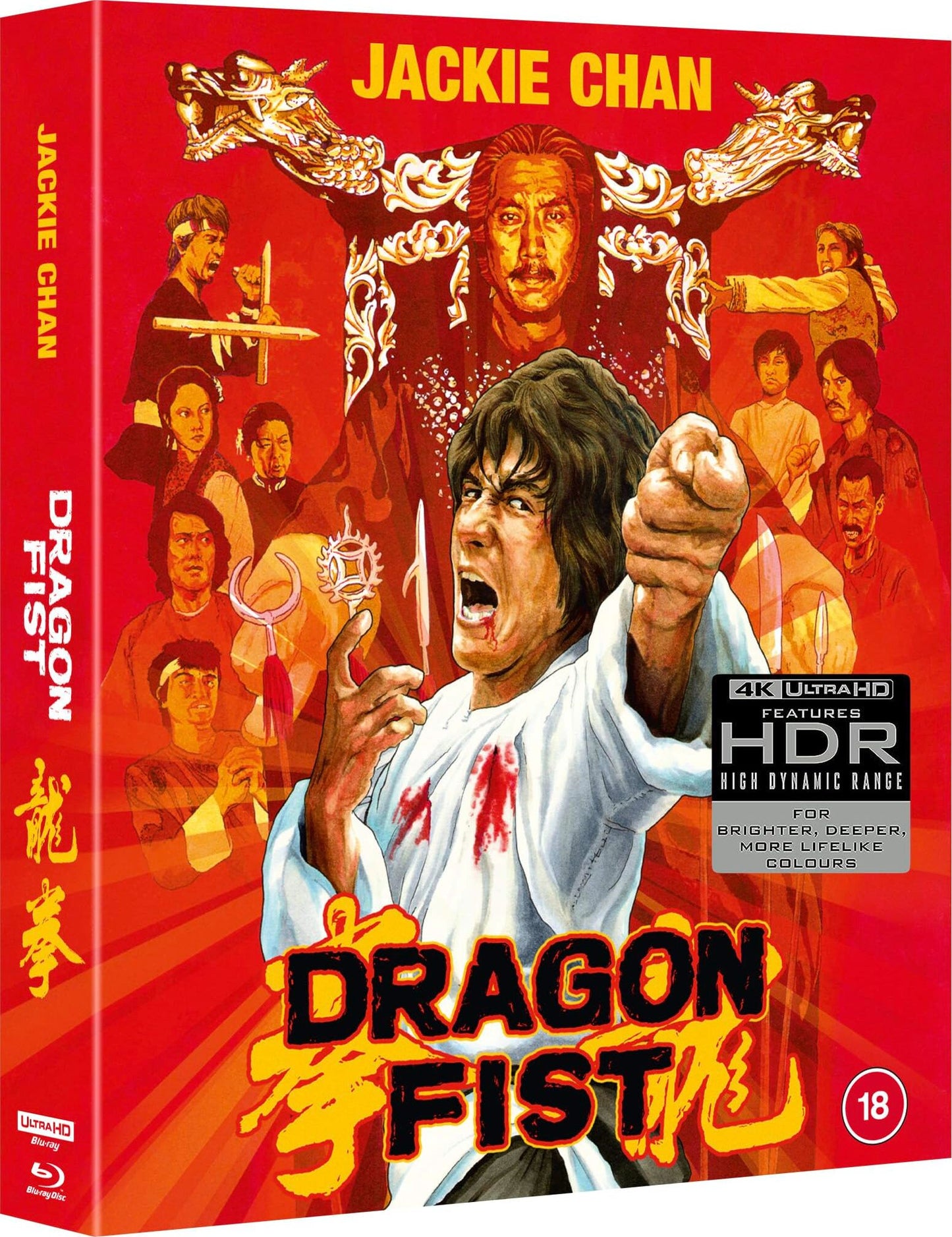 Dragon Fist 4K: Limited Edition (UK)