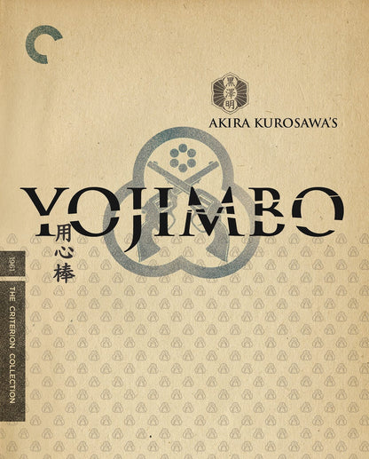 Yojimbo / Sanjuro 4K: Criterion Collection