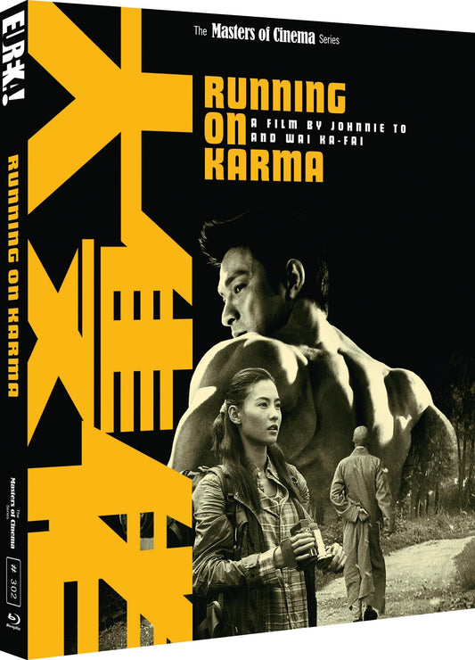 Running on Karma: Limited Edition (UK)