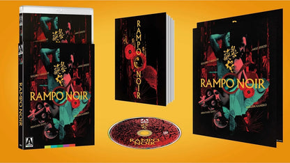 Rampo Noir: Limited Edition