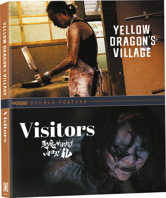 Yellow Dragon's Village / Visitor's: Limited Edition (2023)(GFV-00?)(Exclusive)