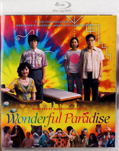Wonderful Paradise: Limited Edition (KANI-024)(Exclusive)*