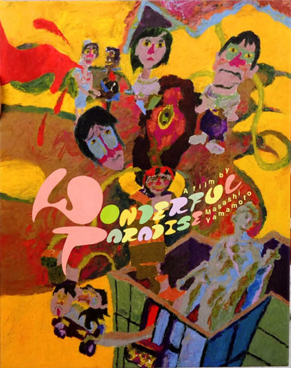 Wonderful Paradise: Limited Edition (KANI-024)(Exclusive)*