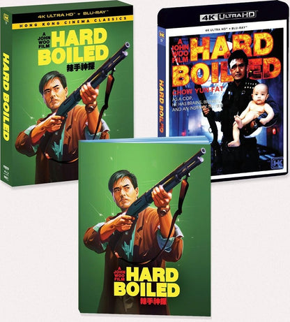 Hard Boiled 4K: Hong Kong Cinema Classics #17