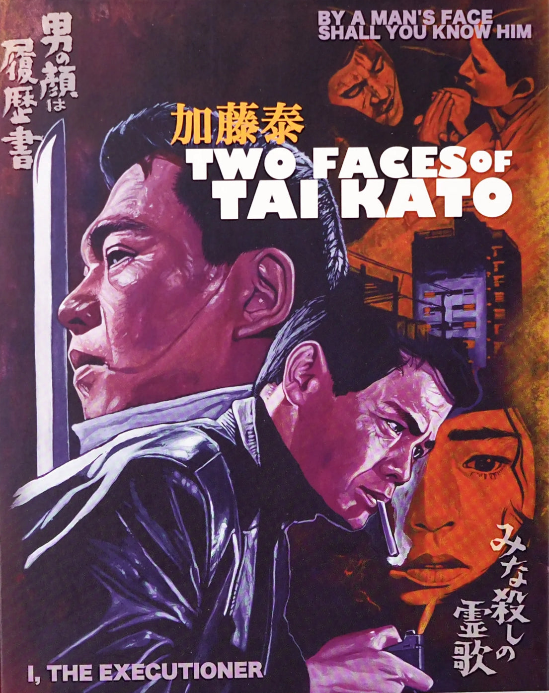 Two Faces of Tai Kato: Limited Edition (FMC-007)(Exclusive)*