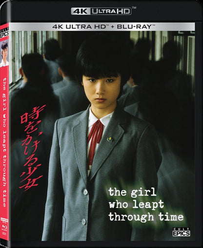 The Girl Who Leapt Through Time 4K (1983)