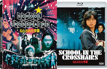 School in the Crosshairs