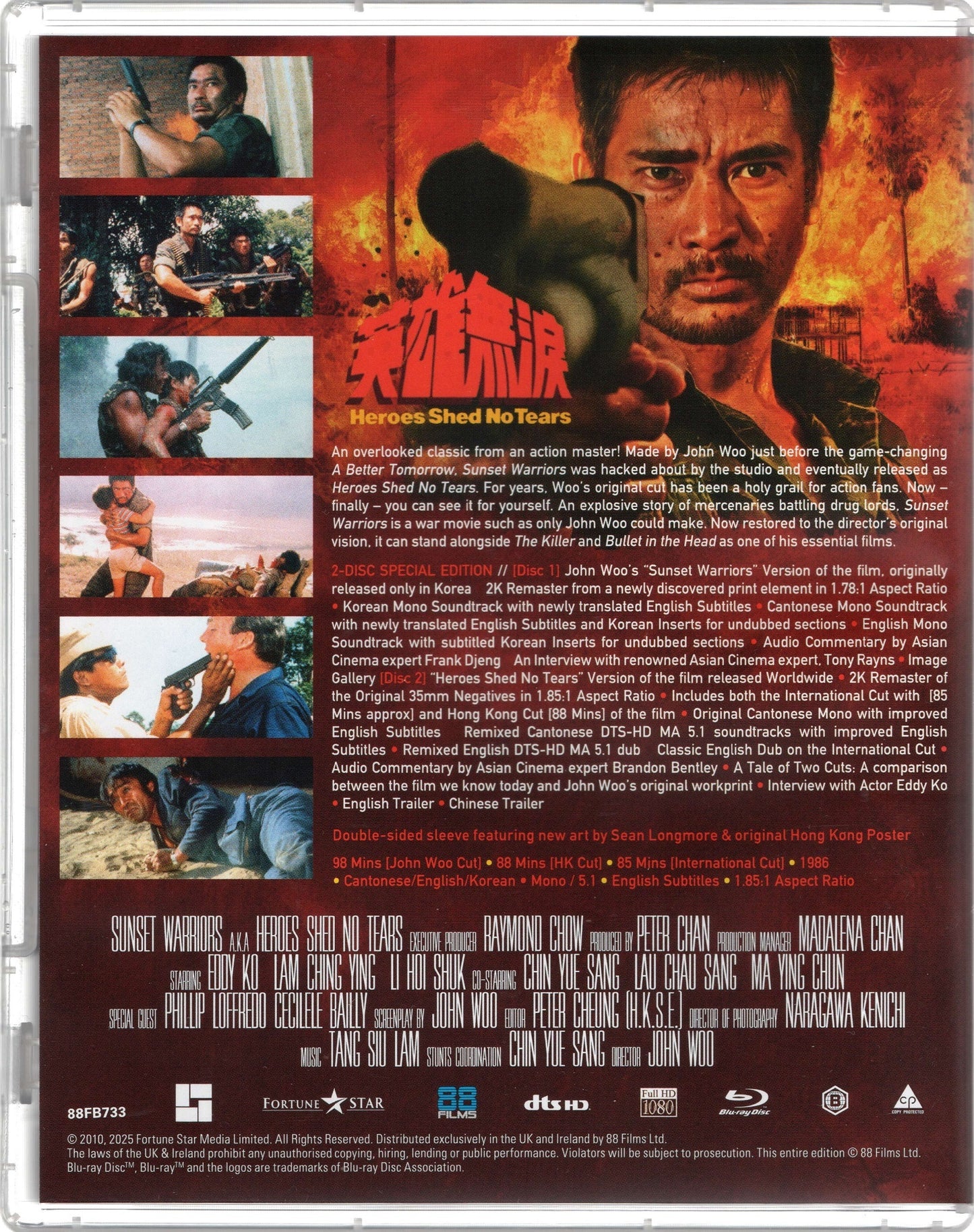 Sunset Warriors: Limited Edition (UK)