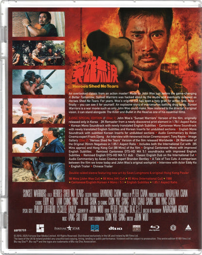 Sunset Warriors: Limited Edition (UK)
