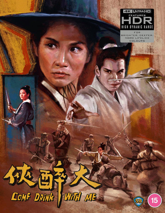 Come Drink with Me 4K (UK)