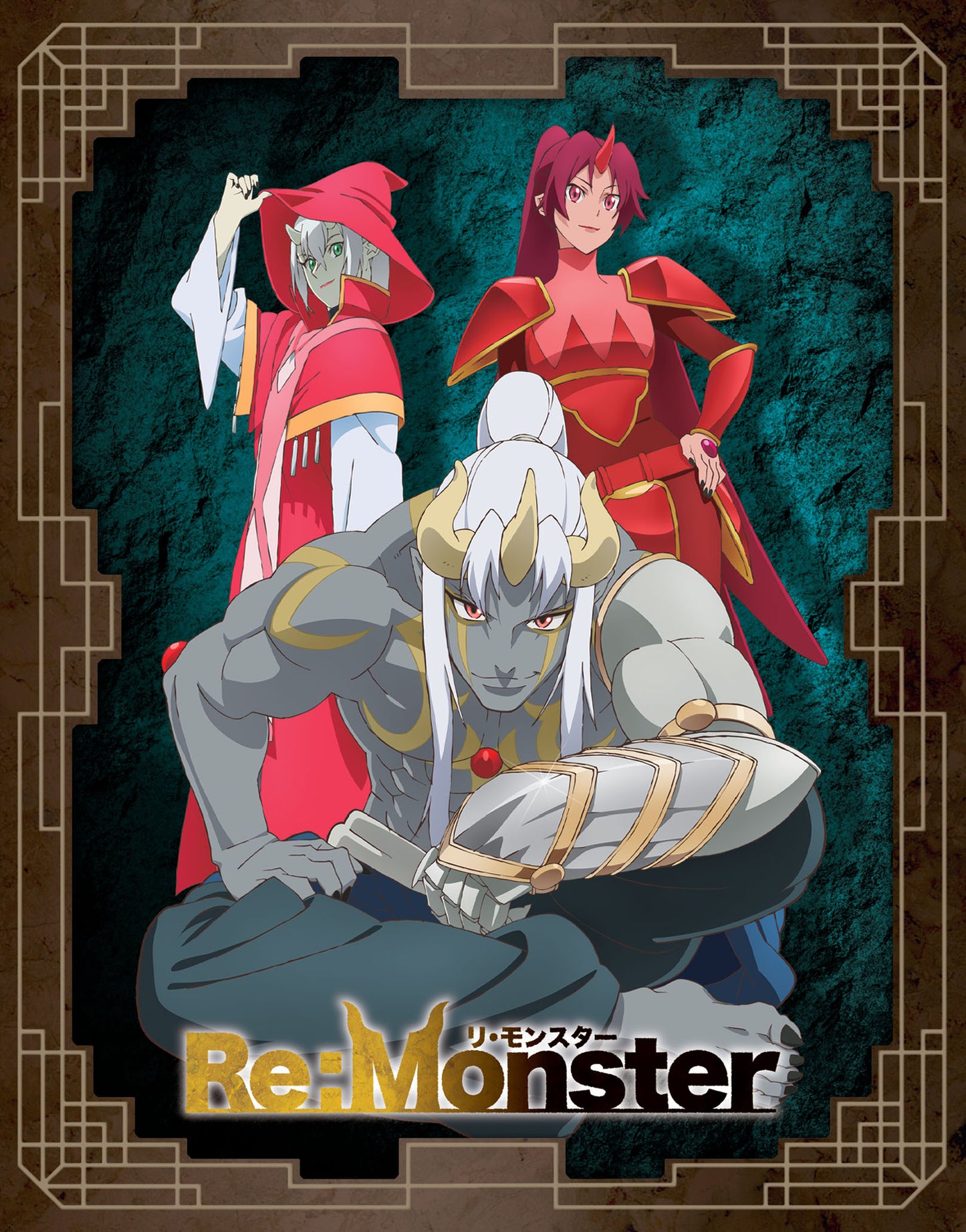 Re:Monster: The Complete Season - Limited Edition (2024)