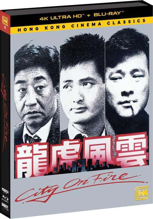 City on Fire 4K: Hong Kong Cinema Classics #6