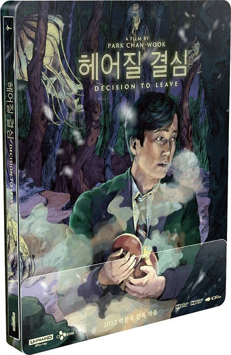 Decision to Leave 4K 1/4 Slip SteelBook (Korea)