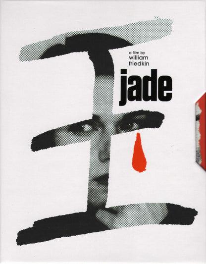 Jade 4K: Limited Edition (1995)(VS-502)(Exclusive)*