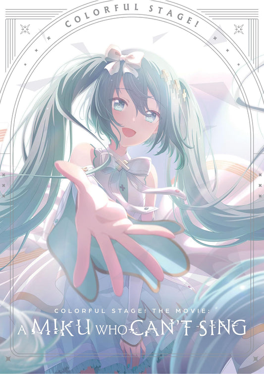 Colorful Stage! The Movie: A Miku Who Can't Sing - Collector's Edition DigiPack