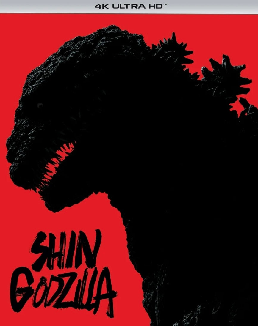 Shin Godzilla 4K