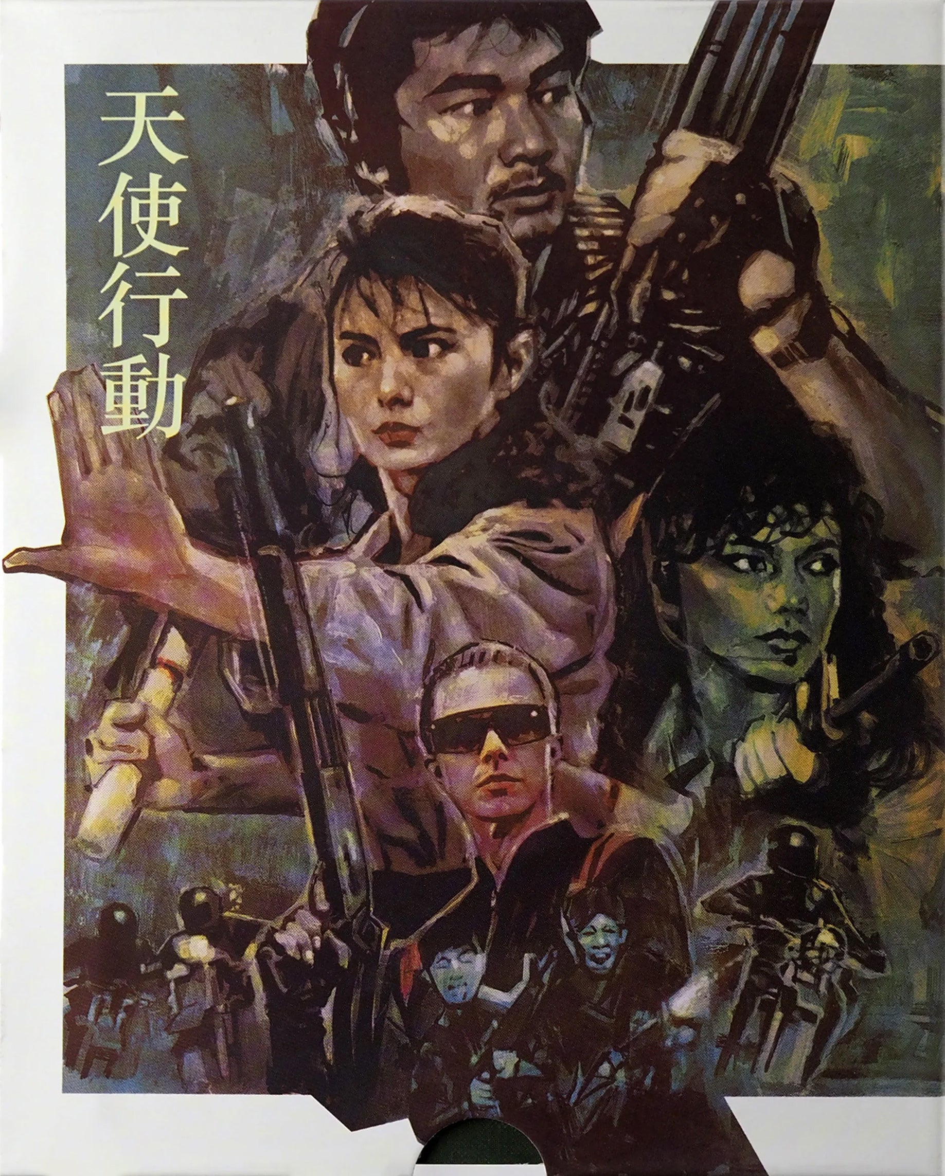 Iron Angels 1-3: Limited Edition (VSA-054)(Exclusive