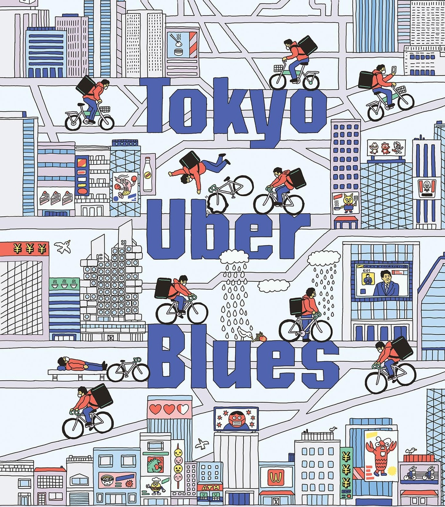 Tokyo Uber Blues: Limited Edition (KANI-027)(Exclusive)*