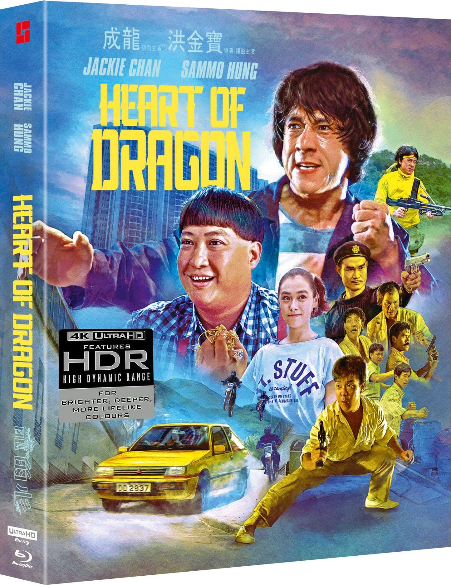 Heart of Dragon 4K: Deluxe Limited Edition (UK)
