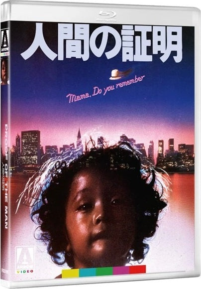 Proof of the Man: Limited Edition