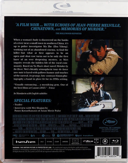 Only the River Flows: Limited Edition (KIM-002)(Exclusive)*