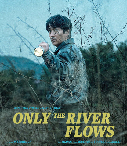 Only the River Flows: Limited Edition (KIM-002)(Exclusive)*