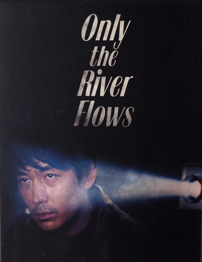 Only the River Flows: Limited Edition (KIM-002)(Exclusive)*