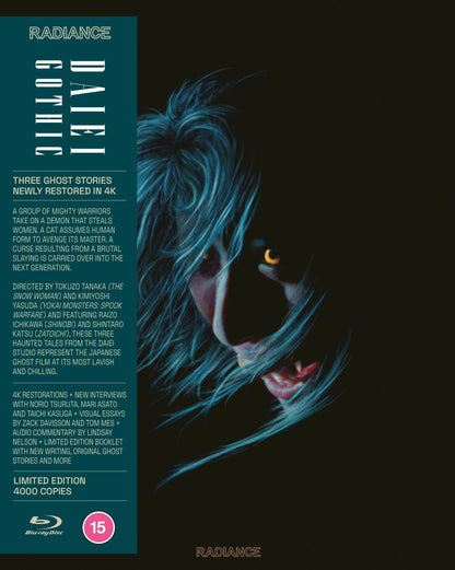 Daiei Gothic: Japanese Ghost Stories - Volume 2 - Limited Edition (UK)