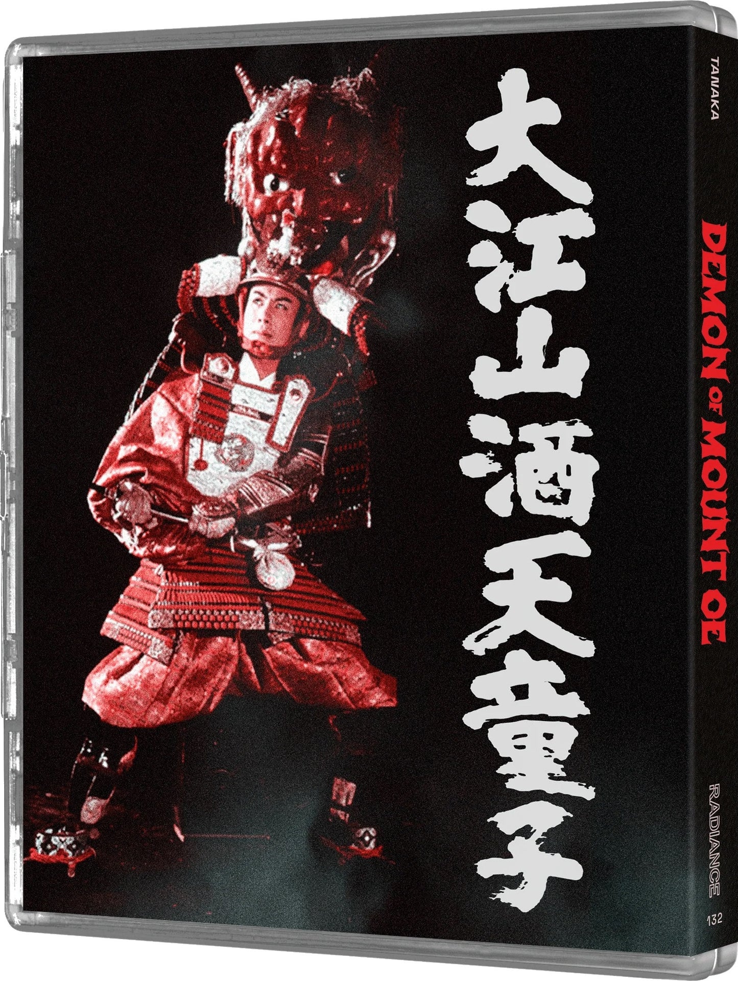 Daiei Gothic: Japanese Ghost Stories - Volume 2 - Limited Edition