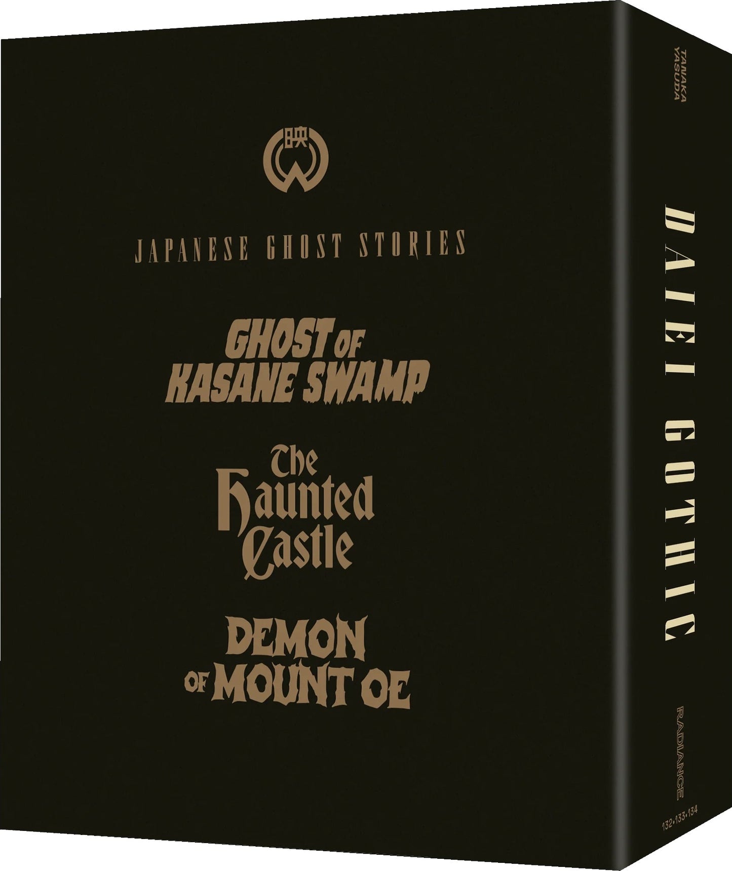 Daiei Gothic: Japanese Ghost Stories - Volume 2 - Limited Edition