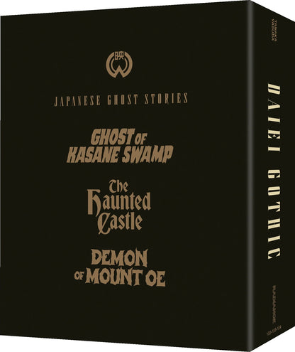Daiei Gothic: Japanese Ghost Stories - Volume 2 - Limited Edition