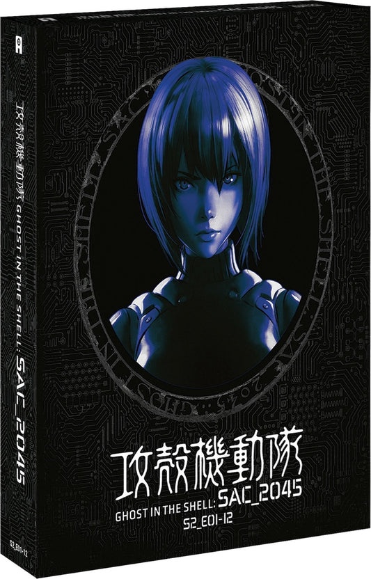 Ghost in the Shell: SAC_2045 - Season 2 DigiPack (2022)