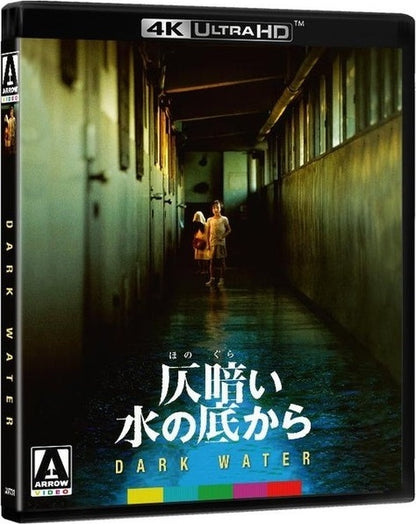 Dark Water 4K (2002)