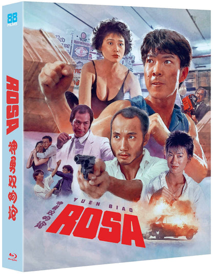 Rosa: Deluxe Collector's Edition (1986)
