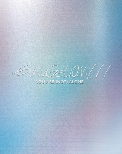Evangelion: 1.11 You Are (Not) Alone