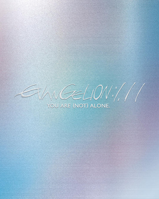 Evangelion: 1.11 You Are (Not) Alone
