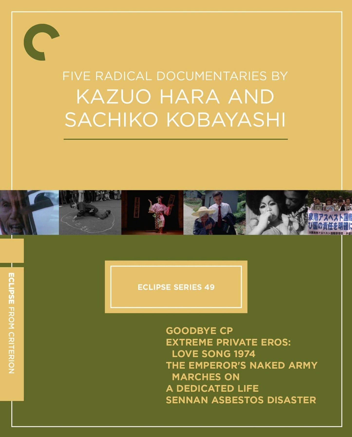 Eclipse Series 49: Five Radical Documentaries by Kazuo Hara and Sachiko Kobayashi - Criterion Collection