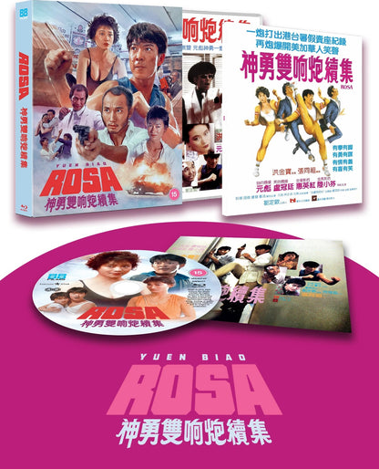 Rosa: Deluxe Collector's Edition (1986)