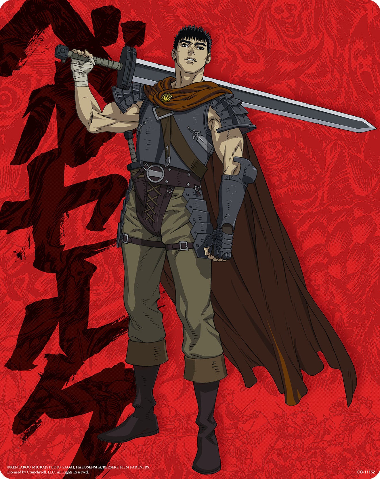 Berserk: The Golden Age Arc SteelBook - Memorial Edition (UK)