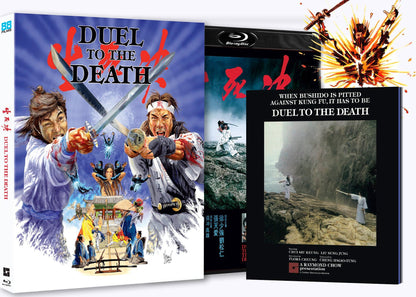 Duel to the Death