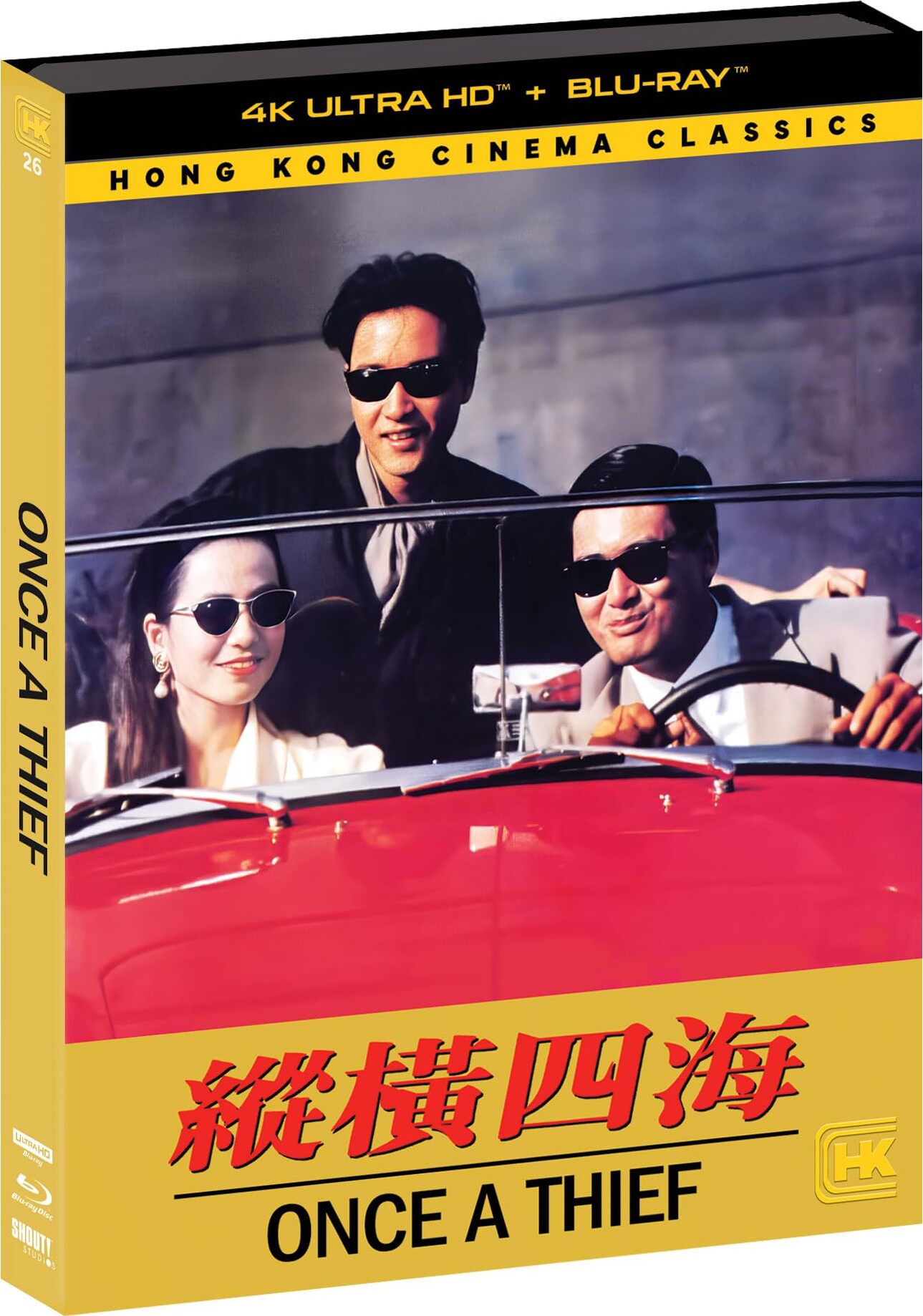 Once a Thief 4K: Hong Kong Cinema Classics #26