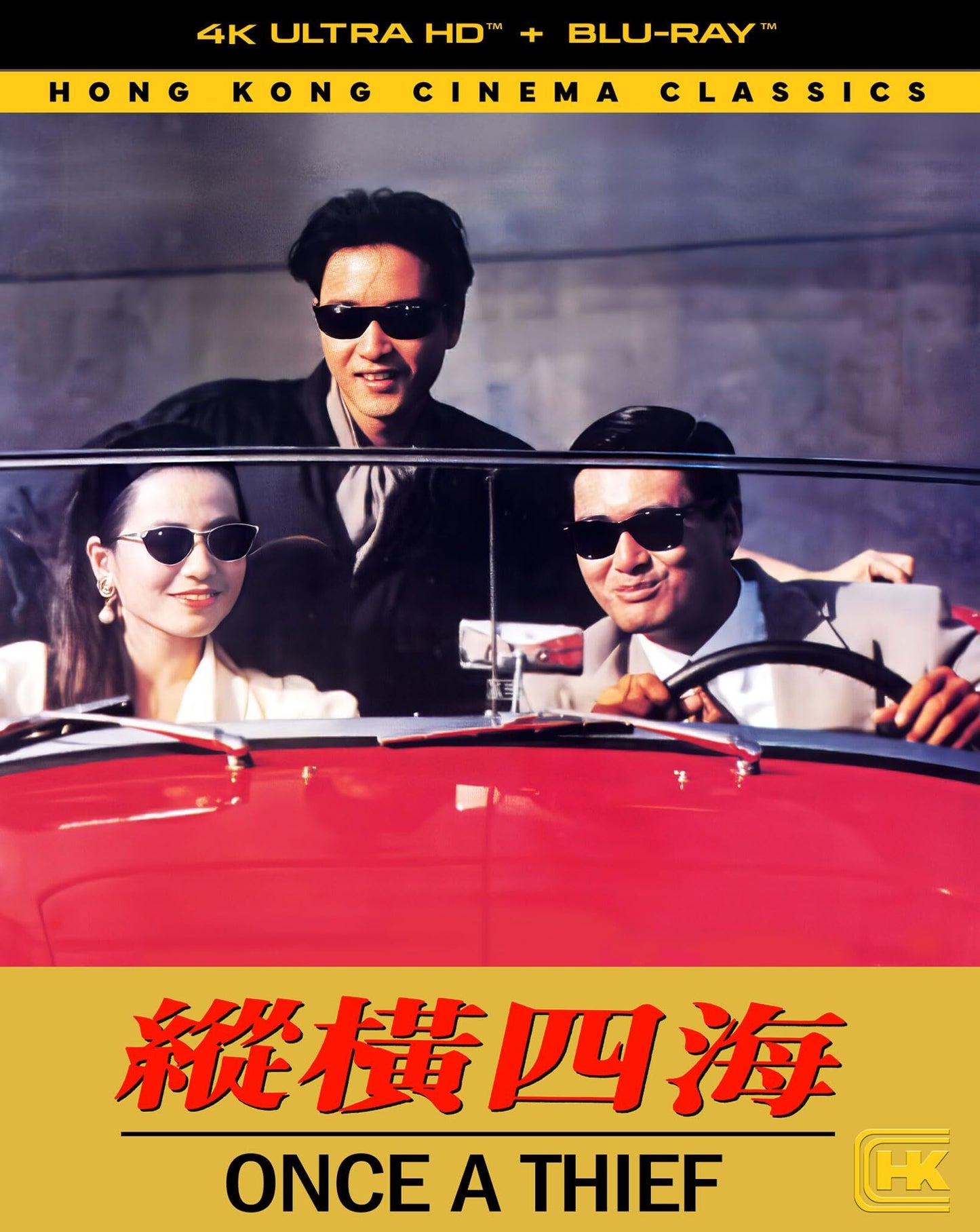 Once a Thief 4K: Hong Kong Cinema Classics #26
