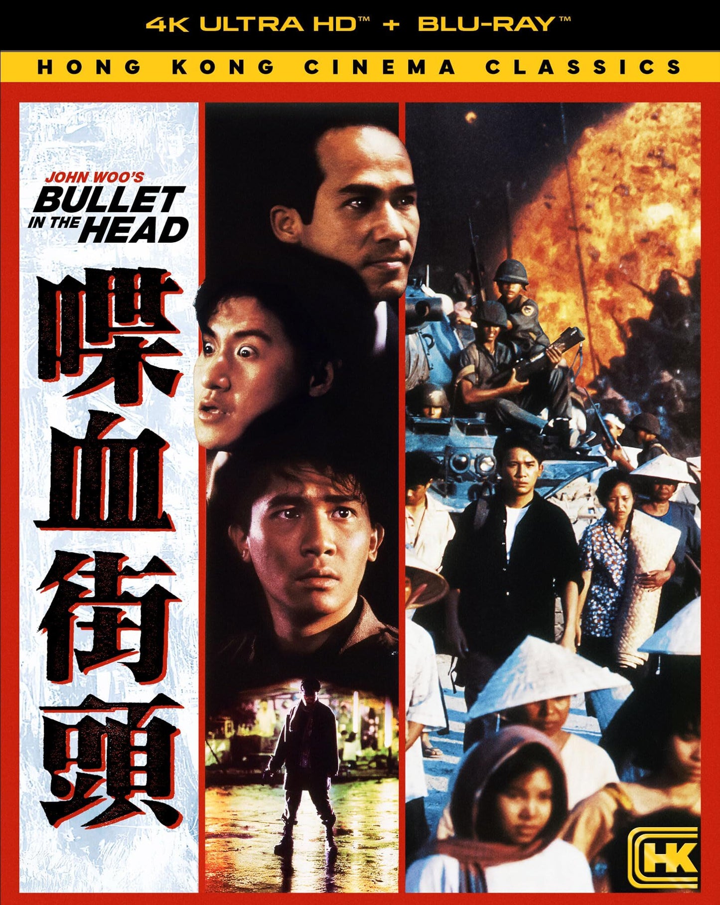 Bullet in the Head 4K: Hong Kong Cinema Classics #25