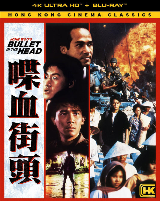 Bullet in the Head 4K: Hong Kong Cinema Classics #25